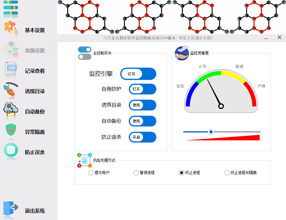 image from 与防病毒系统进行技术对比